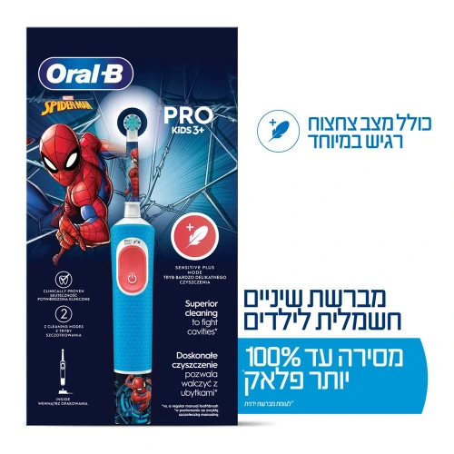 VITALITY PRO מברשת שיניים חשמלית לילדים - ספיידרמן - מבית Oral B