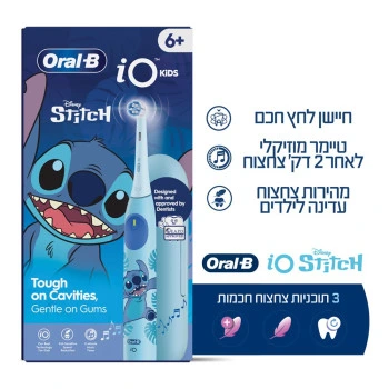 iO2 מברשת שיניים חשמלית לילדים - סטיץ' - מבית Oral B