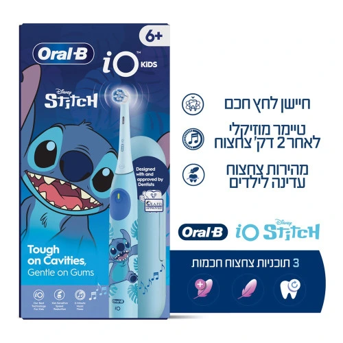 iO2 מברשת שיניים חשמלית לילדים - סטיץ - מבית Oral B