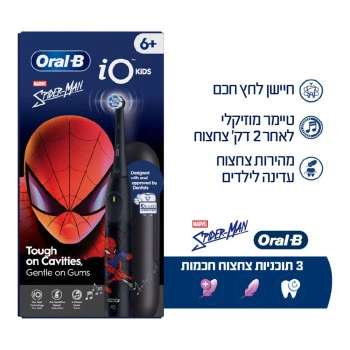 iO2 מברשת שיניים חשמלית לילדים - ספיידרמן - מבית Oral B