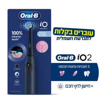 iO2 מברשת שיניים חשמלית - שחור - מבית Oral B