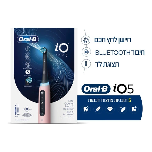 iO5 מברשת שיניים חשמלית - ורוד - מבית Oral B