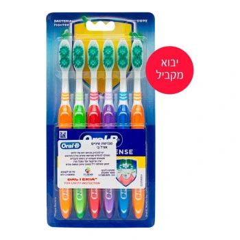 יבוא מקביל* מברשות שיניים סופט - מבית Oral B