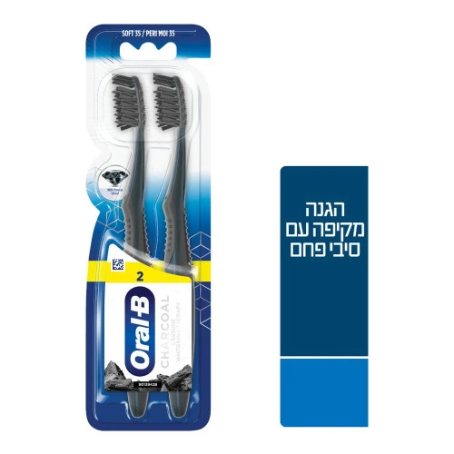 מברשות פחם להלבנה 35 סופט - מבית Oral B