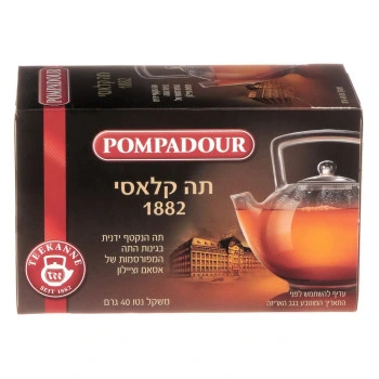 פומפדור תה שחור קלאסי 20 שקיקים 40 גרם