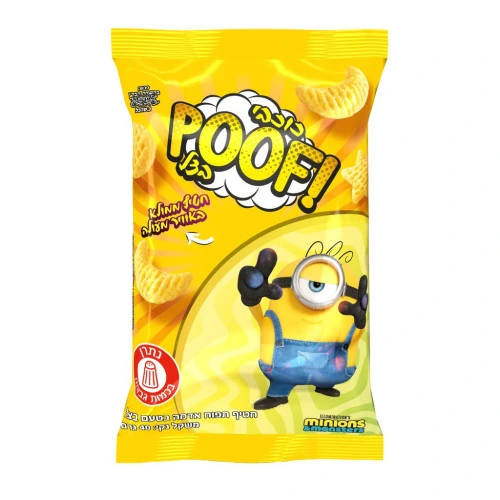 פוף כוכבים בטעם בצל 40 גרם