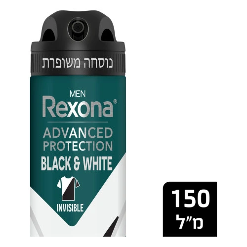 דאודורנט ספריי אינוויזיבל בלאק&ווייט לגבר 150 מ״ל - מבית REXONA