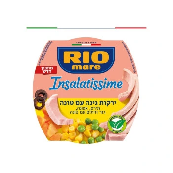 ריו מרה ארוחת טונה עם ירקות גינה 160 גרם