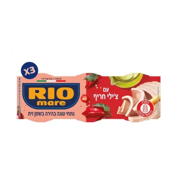 ריו מרה טונה בשמן זית עם צ׳ילי 3 יחידות של 80 גרם