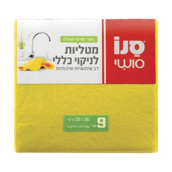 סנו סושי מטליות רב שימושיות - 9 יחידות
