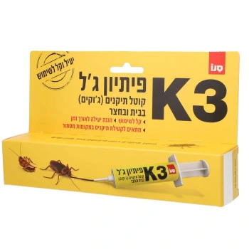 סנו פיתיון ג'ל קוטל תיקנים K3 - גודל 10 גרם