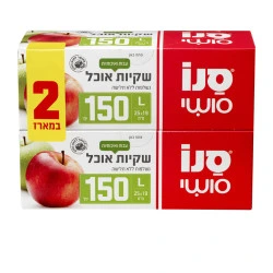 סנו סושי שקיות אוכל סנדביצ'ים - 300 יחידות