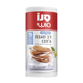 סנו סושי רב מגבת נייר לשימוש רב פעמי ג'מבו  - 75 דפים