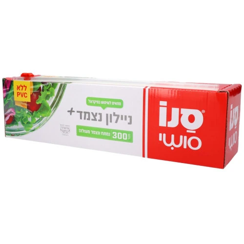 סנו סושי ניילון נצמד עם סכין חיתוך