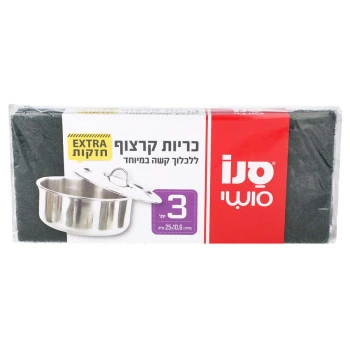 סנו סושי כריות קרצוף ענקיות