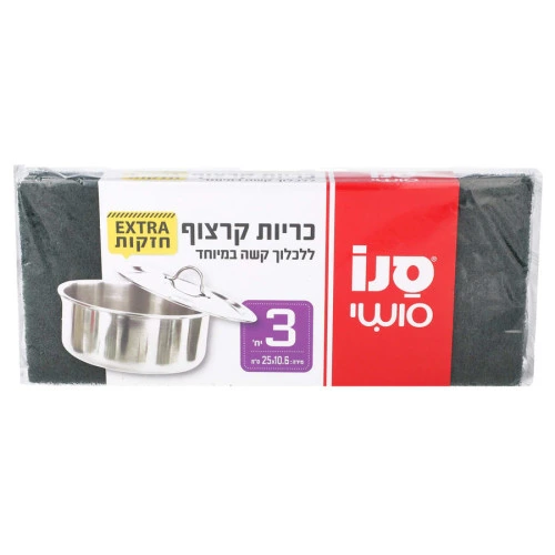 סנו סושי כריות קרצוף ענקיות
