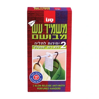 סנו משמיד עש מבושם לתלייה