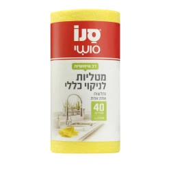 סנו סושי מטליות רב שימושיות צהוב - 40 יחידות