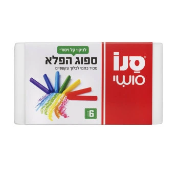 סנו סושי ספוג הפלא
