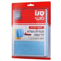 סנו סושי מטלית הפלא מיקרופייבר לרצפה