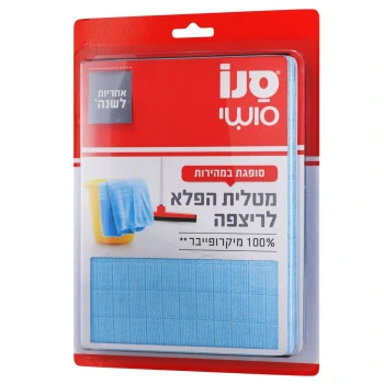 סנו סושי מטלית הפלא מיקרופייבר לרצפה