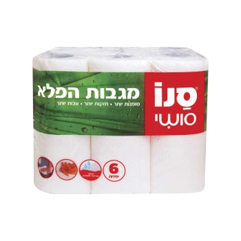 סנו סושי מגבות הפלא