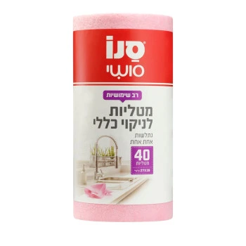סנו סושי מטליות רב שימושיות בגליל