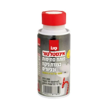 סנו אינסטלטור פותח סתימות