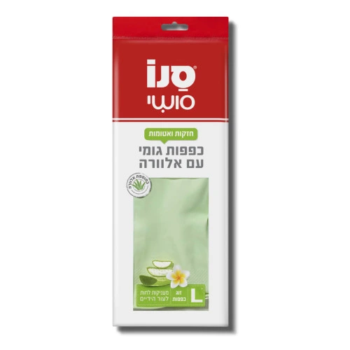 סנו סושי כפפות גומי רב שימושיות L גדולות - זוג