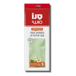 סנו סושי כפפות גומי רב שימושיות S קטנות - זוג