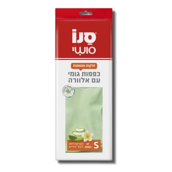 סנו סושי כפפות גומי רב שימושיות S קטנות - זוג