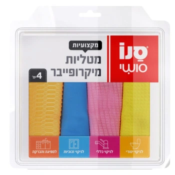 סנו סושי סט מטליות הפלא מיקרופייבר מקצועית - 4 יחידות