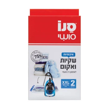 סנו סושי שקיות ואקום במידה ⁦XXL⁩