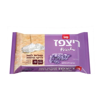 סנו ריצפז פרש מטליות לחות לרצפה בניחוח לבנדר - 10 יחידות
