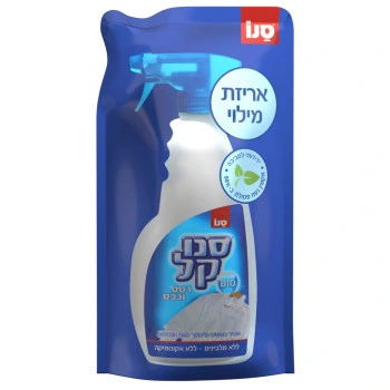 סנו קל מילוי רסס וכבס