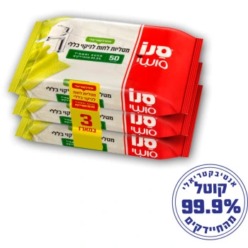 סנו סושי מטליות לחות לניקוי כללי - 150 יחידות