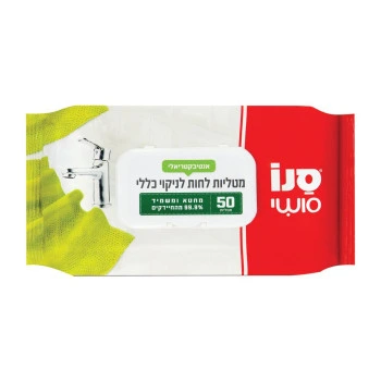 סנו סושי מטליות לחות לניקוי כללי - 50 יחידות