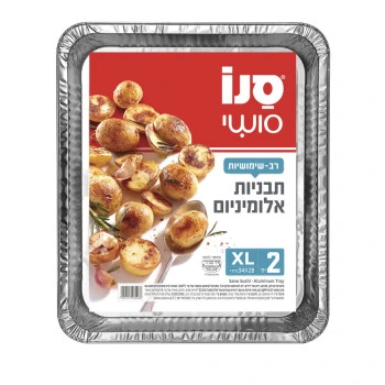 סנו סושי תבניות אלומיניום גדולות במיוחד