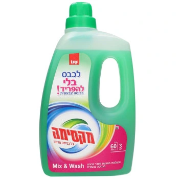 סנו מקסימה ג׳ל כביסה מיקס אנד ווש