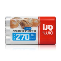 סנו סושי שקיות XXL רב שימושיות 35x25 ס"מ גדולות - 270 יחידות