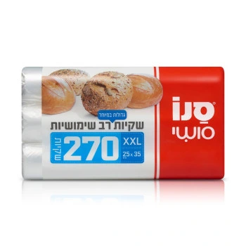 סנו סושי שקיות XXL רב שימושיות 35x25 ס"מ גדולות - 270 יחידות