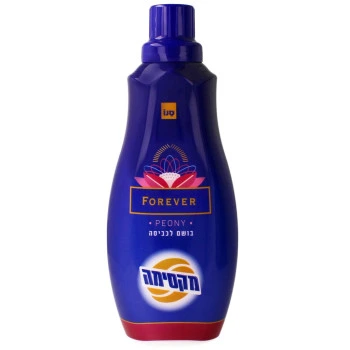 סנו מקסימה מבשם מרוכז לכביסה PEONY פוראוור 600 מ"ל
