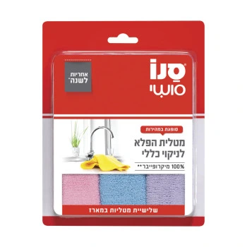 סנו סושי מטליות מיקרופייבר לניקוי כללי - 3 יחידות