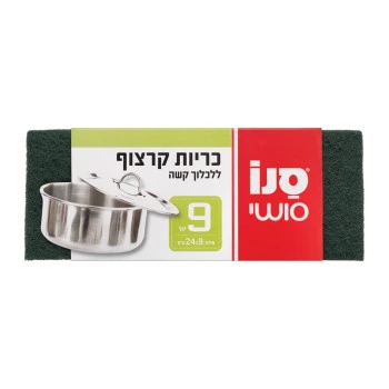 סנו סושי כרית קרצוף ללכלוך קשה 9 יחידות