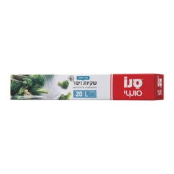 סנו סושי שקיות זיפר מידה L גדולות - 20 יחידות