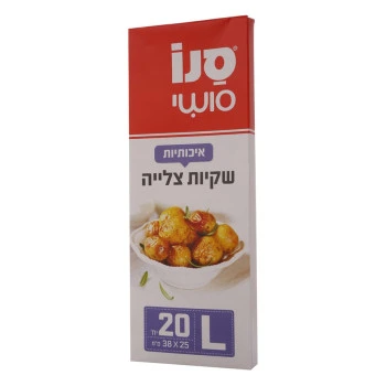 סנו סושי שקיות צלייה L בינוניות - 20 יחידות