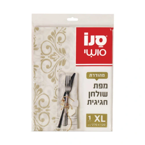 סנו סושי מפת שולחן חגיגית XL -  יחידה אחת