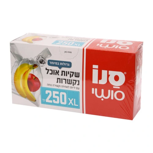 סנו סושי שקיות אוכל נקשרות - 250 יחידות