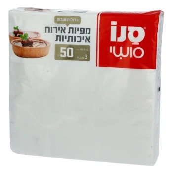 סנו סושי מפיות אירוח איכותיות - 50 יחידות