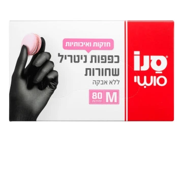 סנו סושי כפפות ניטריל שחורות 80 יחידות מידה M